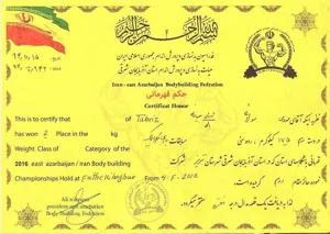 تبریک کسب مقام قهرمانی آقای مهدی مولایی