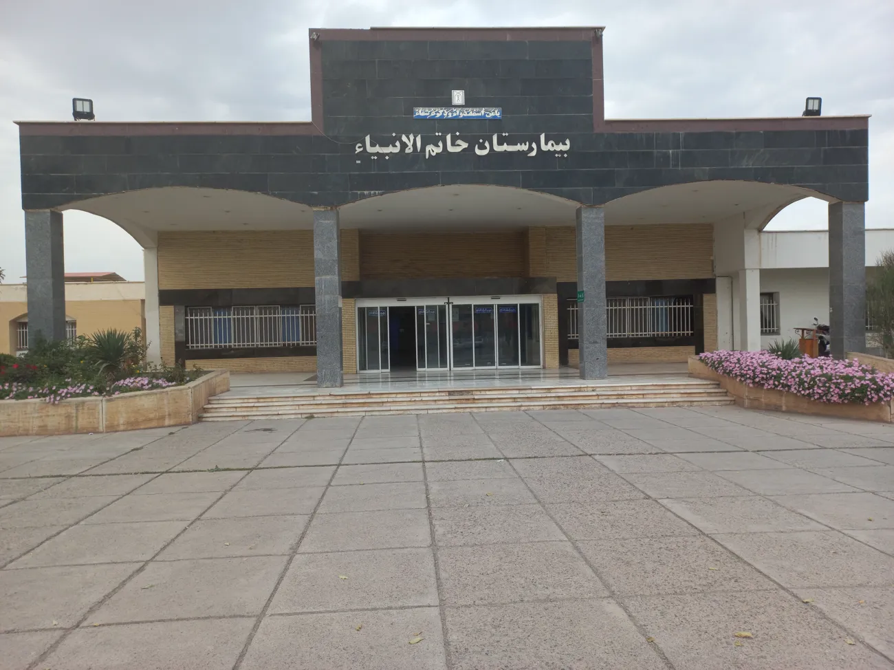 اسلایدر