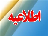 بیماری تنفسی